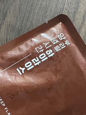 구매후기 사진