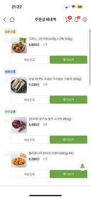 구매후기 사진