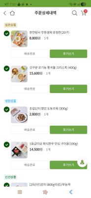 구매후기 사진