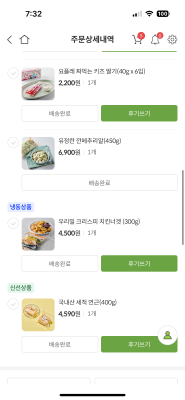 구매후기 사진