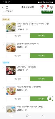 구매후기 사진