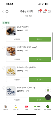 구매후기 사진