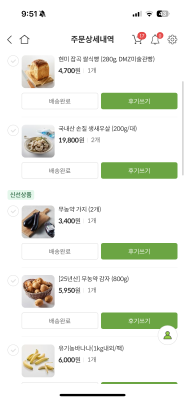구매후기 사진