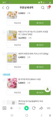 구매후기 사진