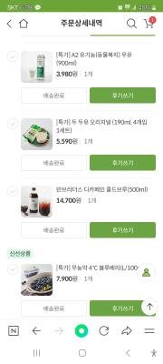 구매후기 사진
