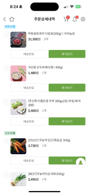 구매후기 사진