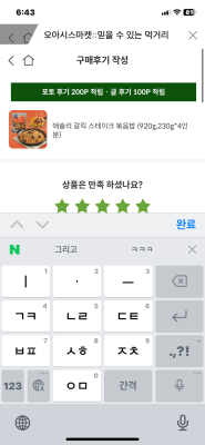 구매후기 사진