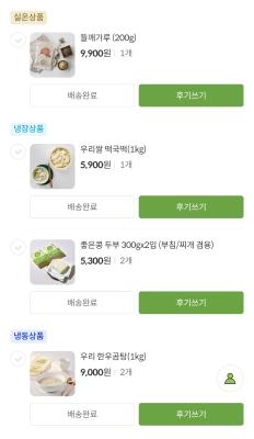 구매후기 사진