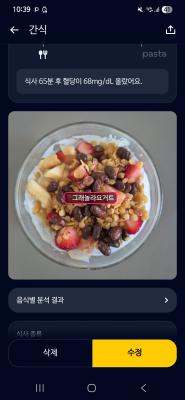 상품평 이미지