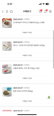 구매후기 사진