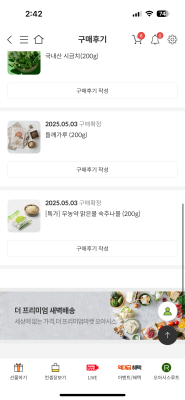구매후기 사진