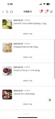 구매후기 사진