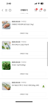 구매후기 사진
