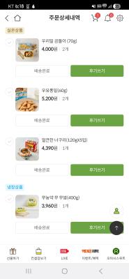구매후기 사진