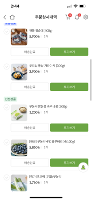 구매후기 사진