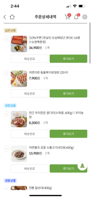 후기 이미지
