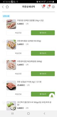 상품평 이미지