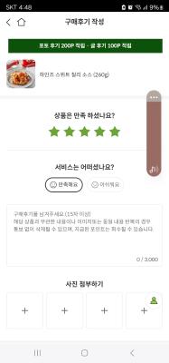 사진후기 대표 이미지