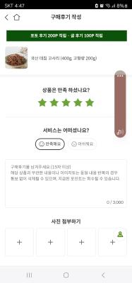 사진후기 대표 이미지