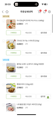 구매후기 사진