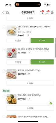 구매후기 사진