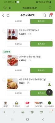 구매후기 사진