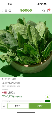 상품평 이미지