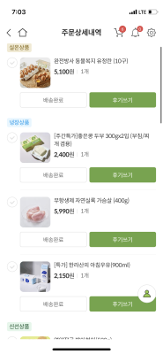 구매후기 사진