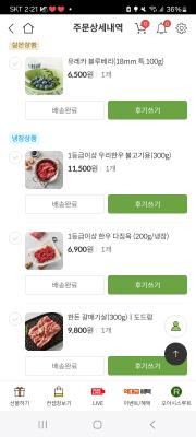 구매후기 사진
