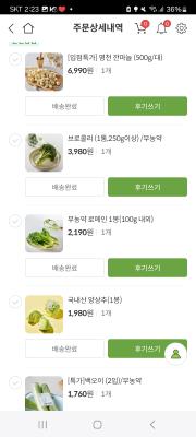구매후기 사진