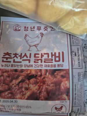 구매후기 사진