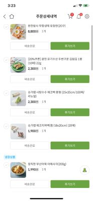 구매후기 사진