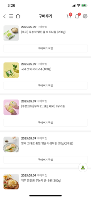 구매후기 사진