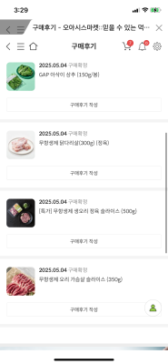 구매후기 사진