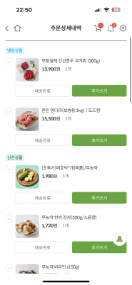 구매후기 사진
