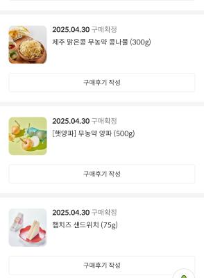 구매후기 사진