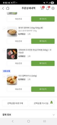 구매후기 사진