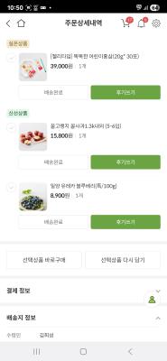 구매후기 사진