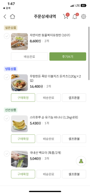 구매후기 사진