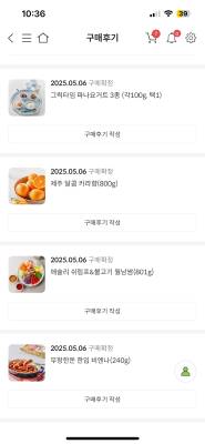 구매후기 사진