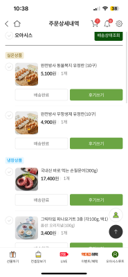 구매후기 사진