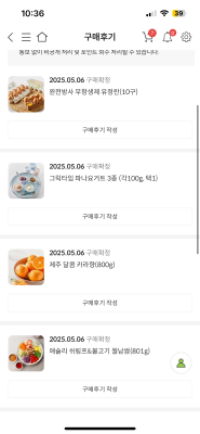 구매후기 사진