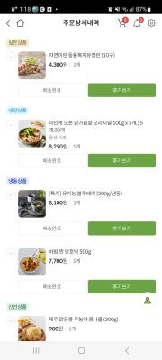 구매후기 사진