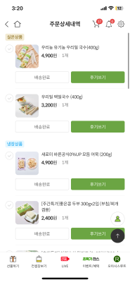 구매후기 사진