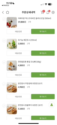 구매후기 사진
