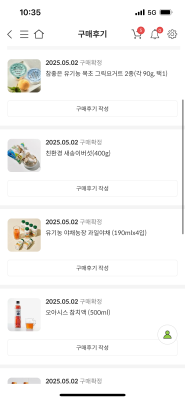 구매후기 사진