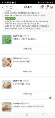 구매후기 사진