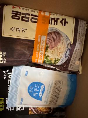 구매후기 사진