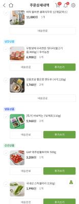 사진후기 대표 이미지
