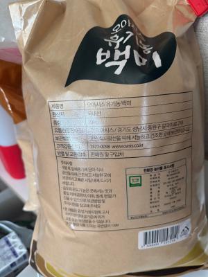 구매후기 사진